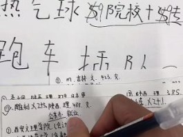 “金榜题名”沦为直播间“刷单游戏”网红“升学规划师”真的靠谱吗？