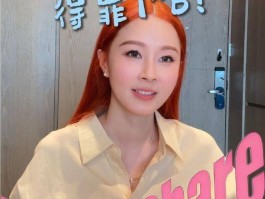 6月30日看点：香港女星自曝当初得罪TVB的内情无辜背上耍大牌的黑标签被逼无奈公开道歉