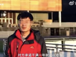 真正“孤注一掷”的都是什么人？